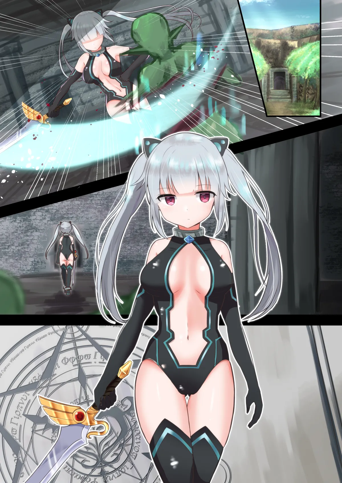 Manga Page 17