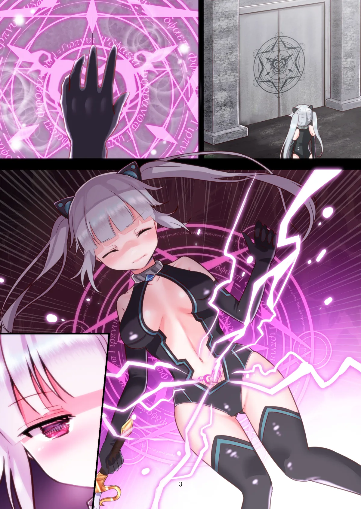 Manga Page 18