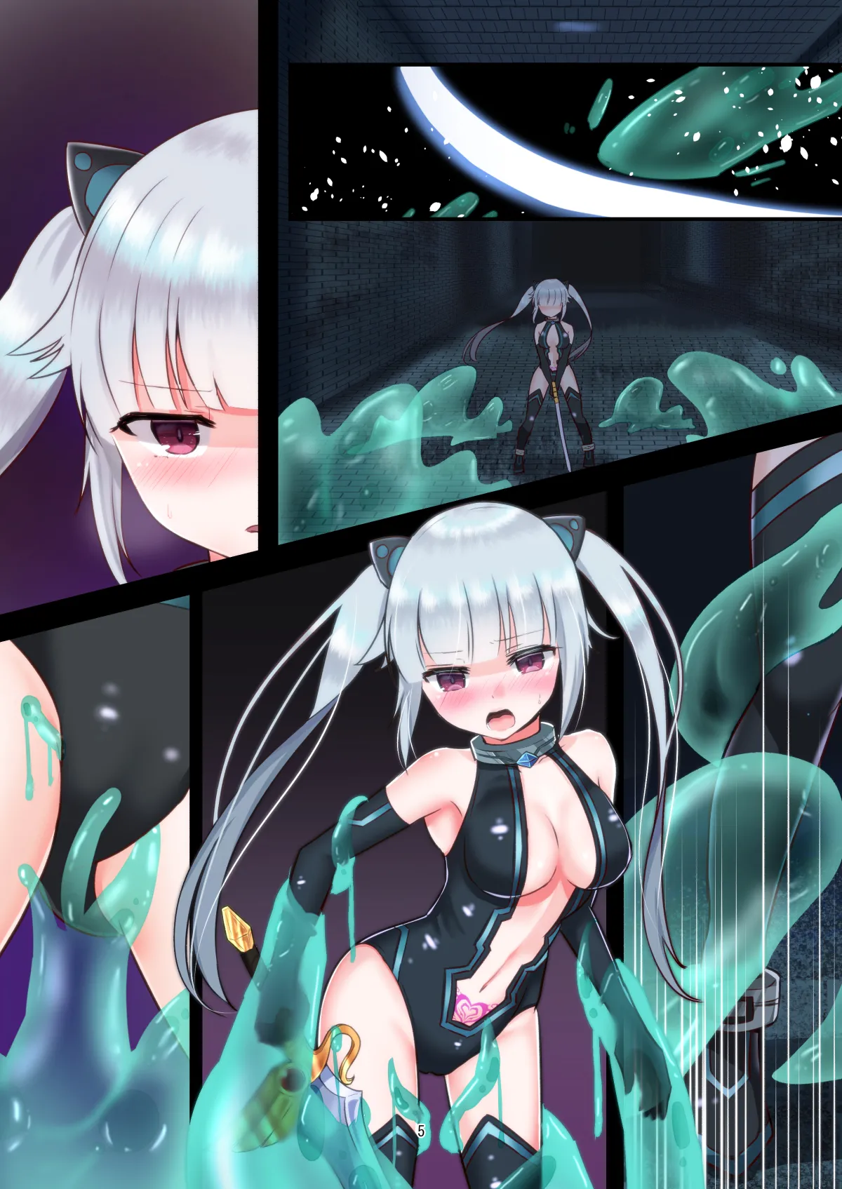 Manga Page 20