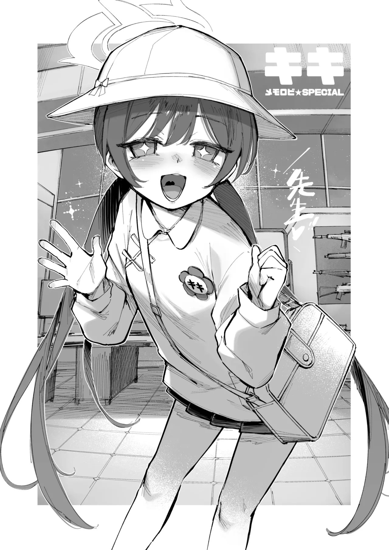 Manga Page 14