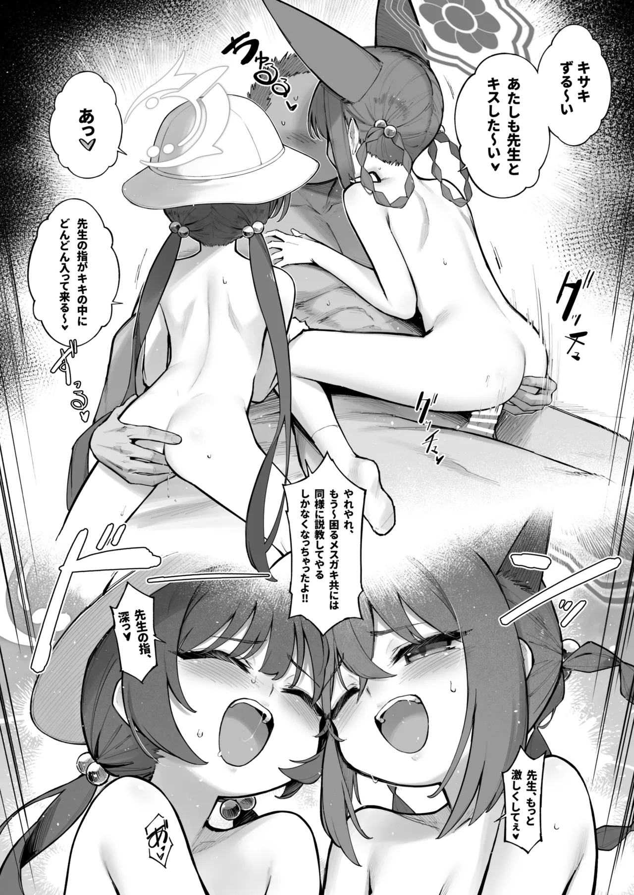 Manga Page 37