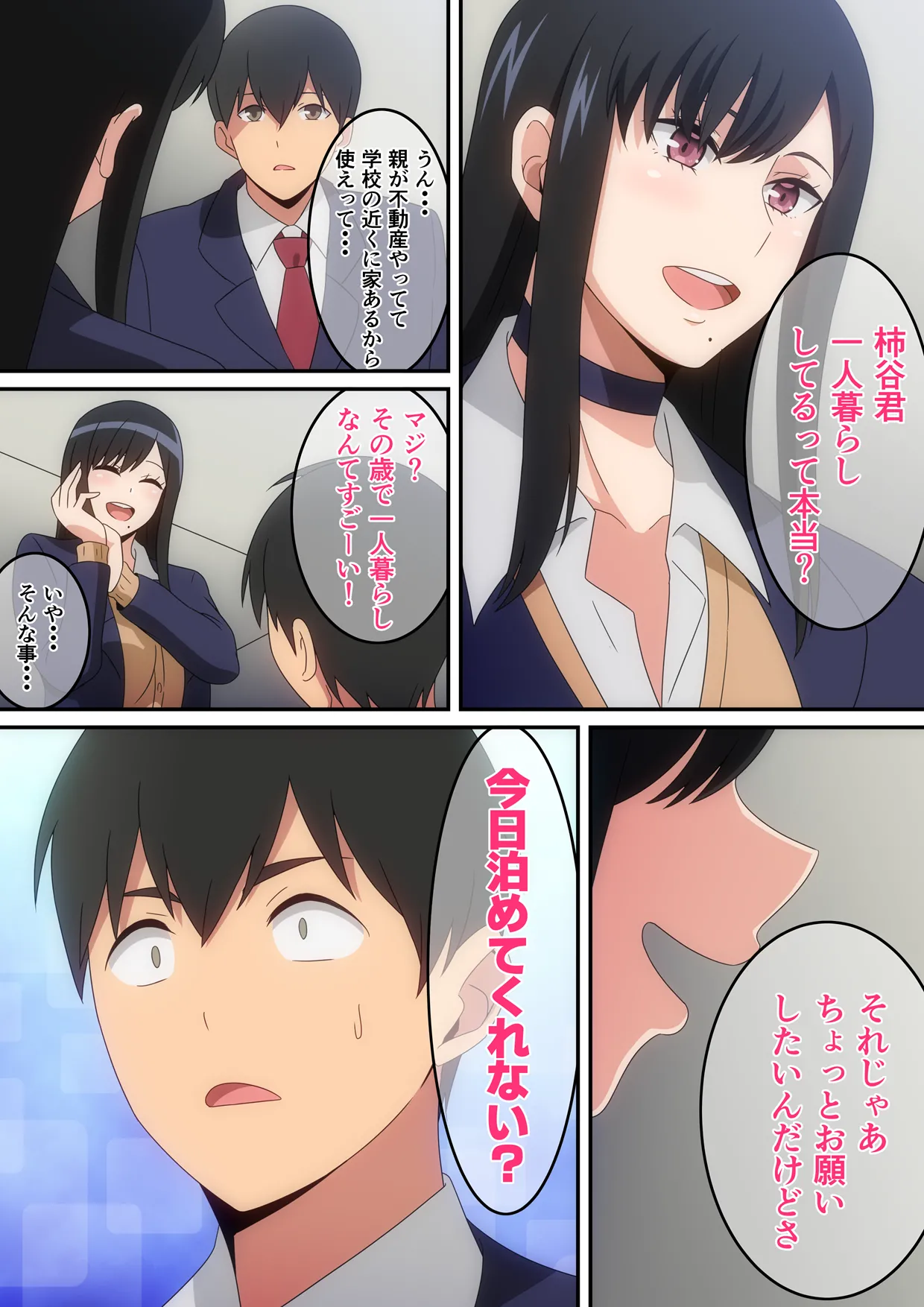 Manga Page 15