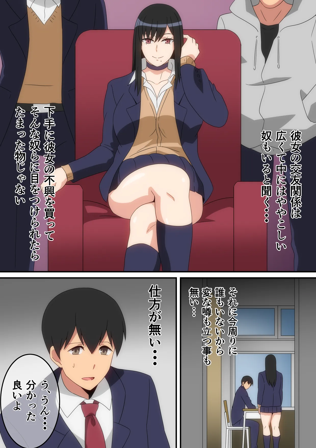 Manga Page 17