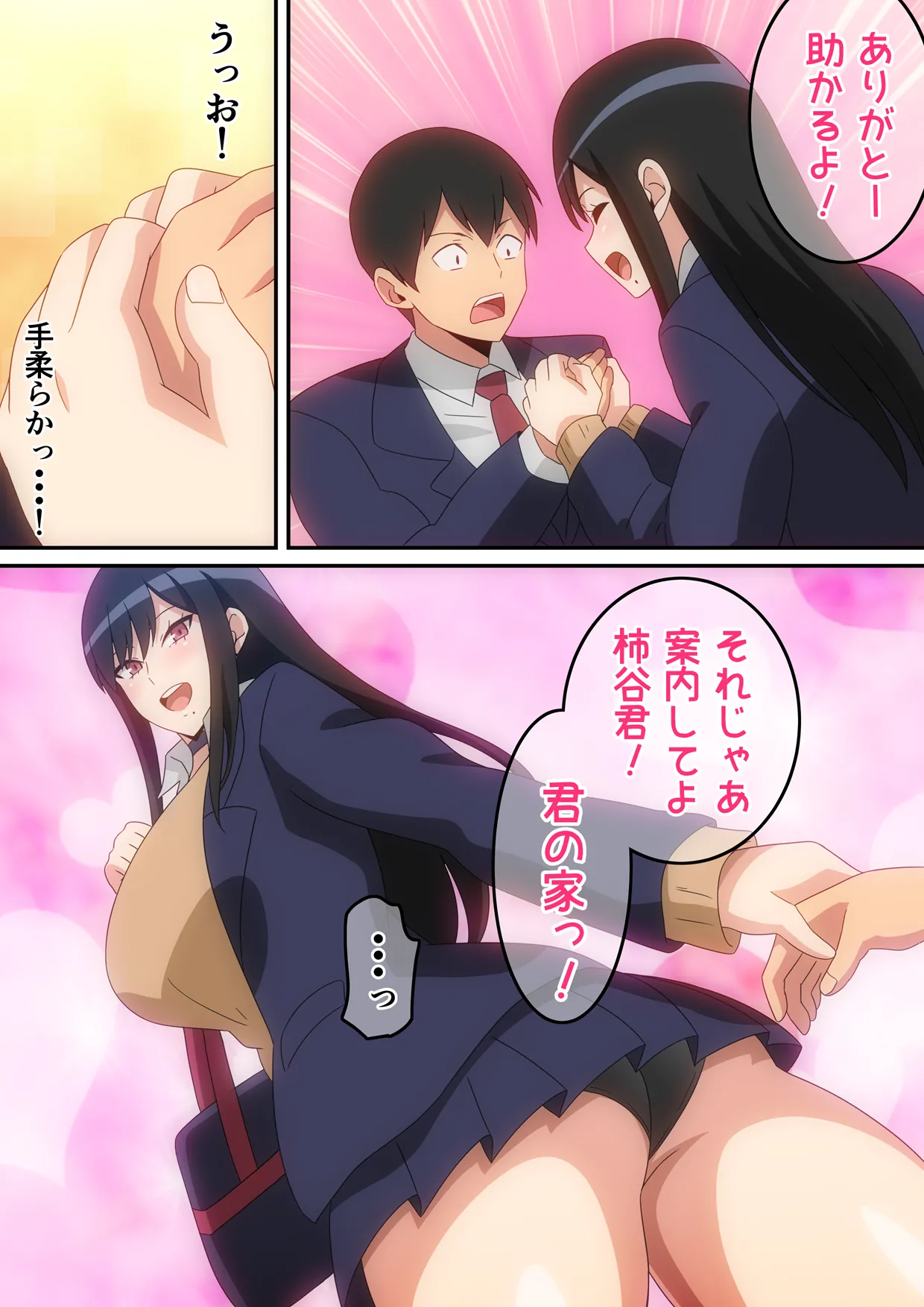 Manga Page 18