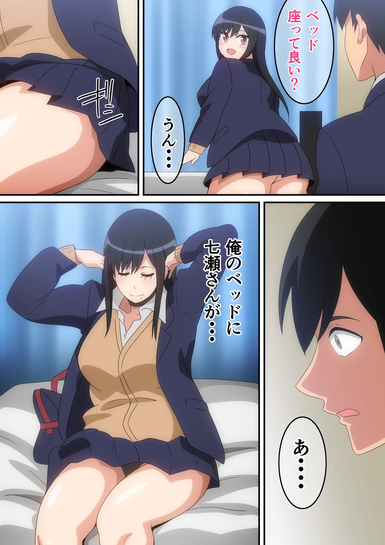 Manga Page 21