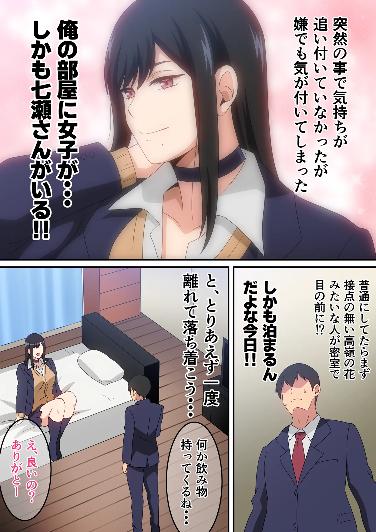 Manga Page 22