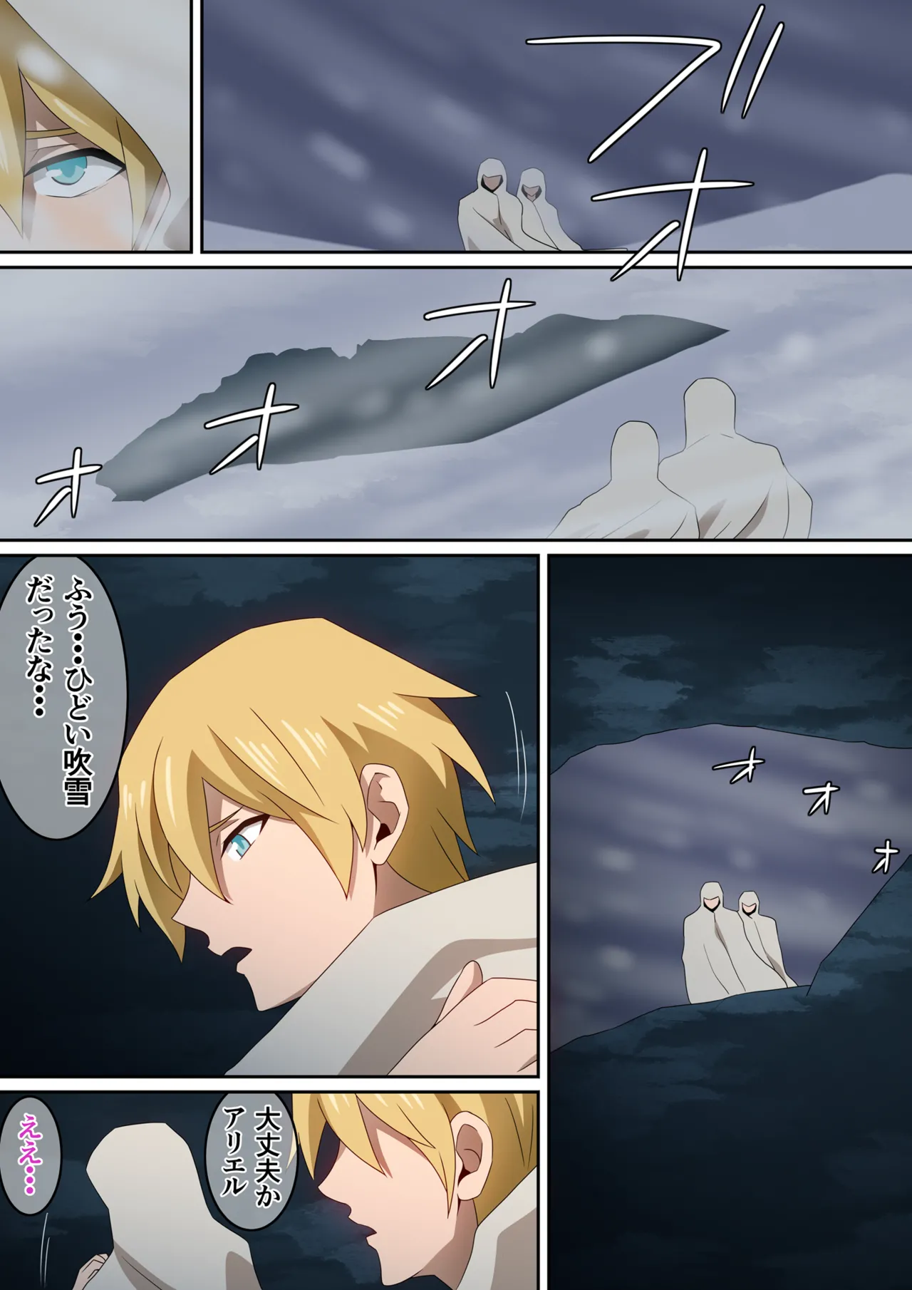 Manga Page 155
