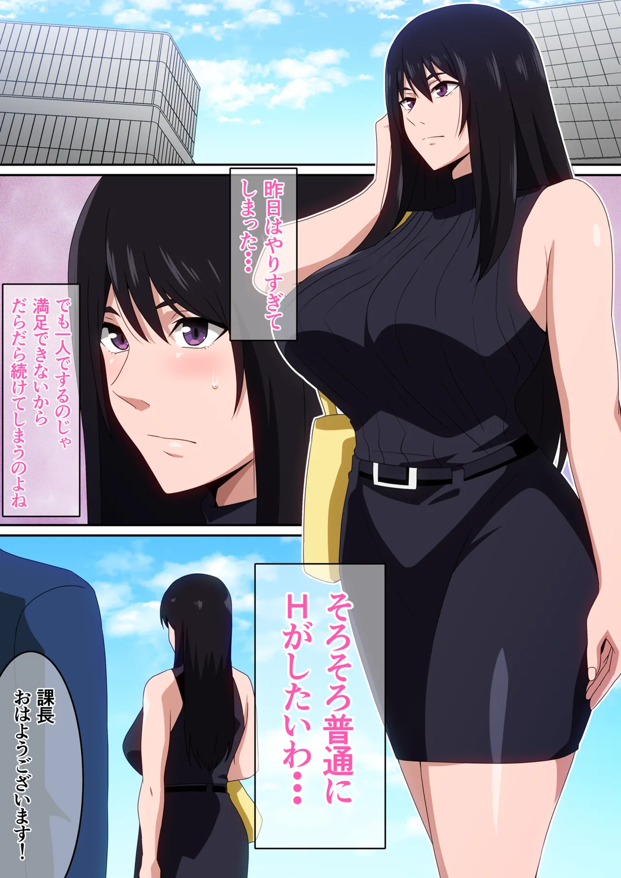 Manga Page 187