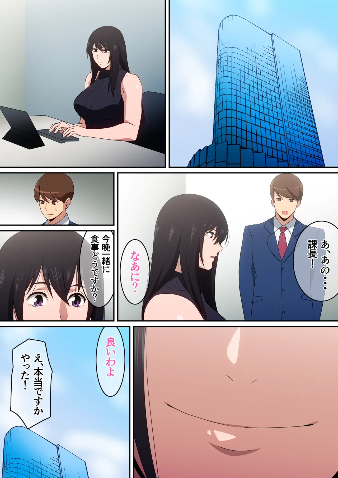 Manga Page 189