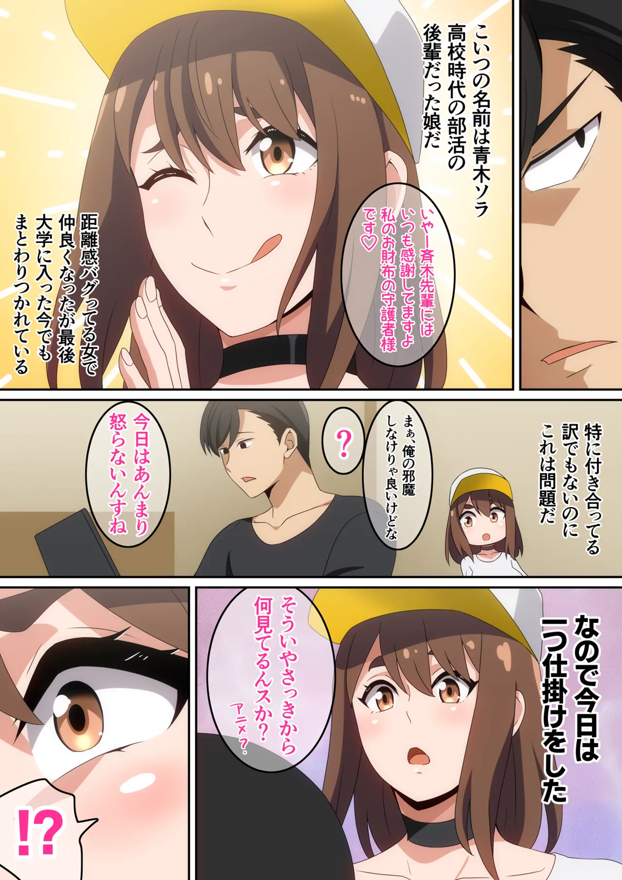 Manga Page 221