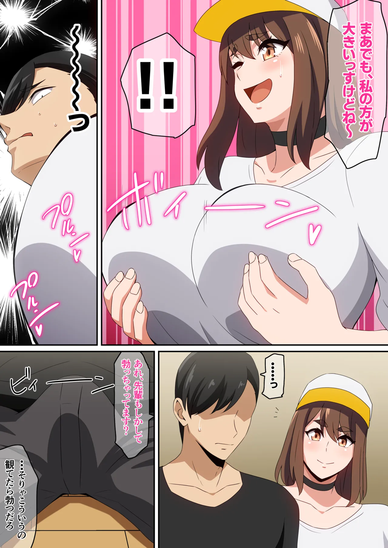Manga Page 225