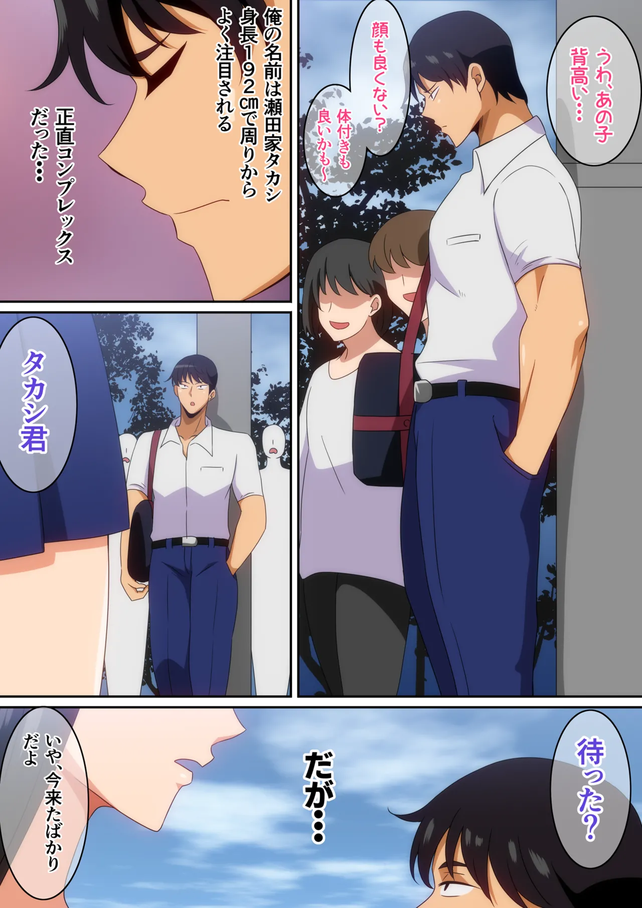 Manga Page 276