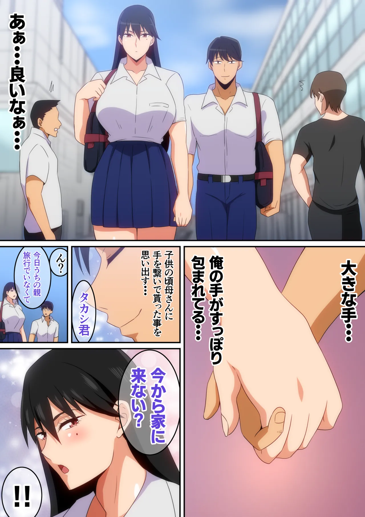 Manga Page 278