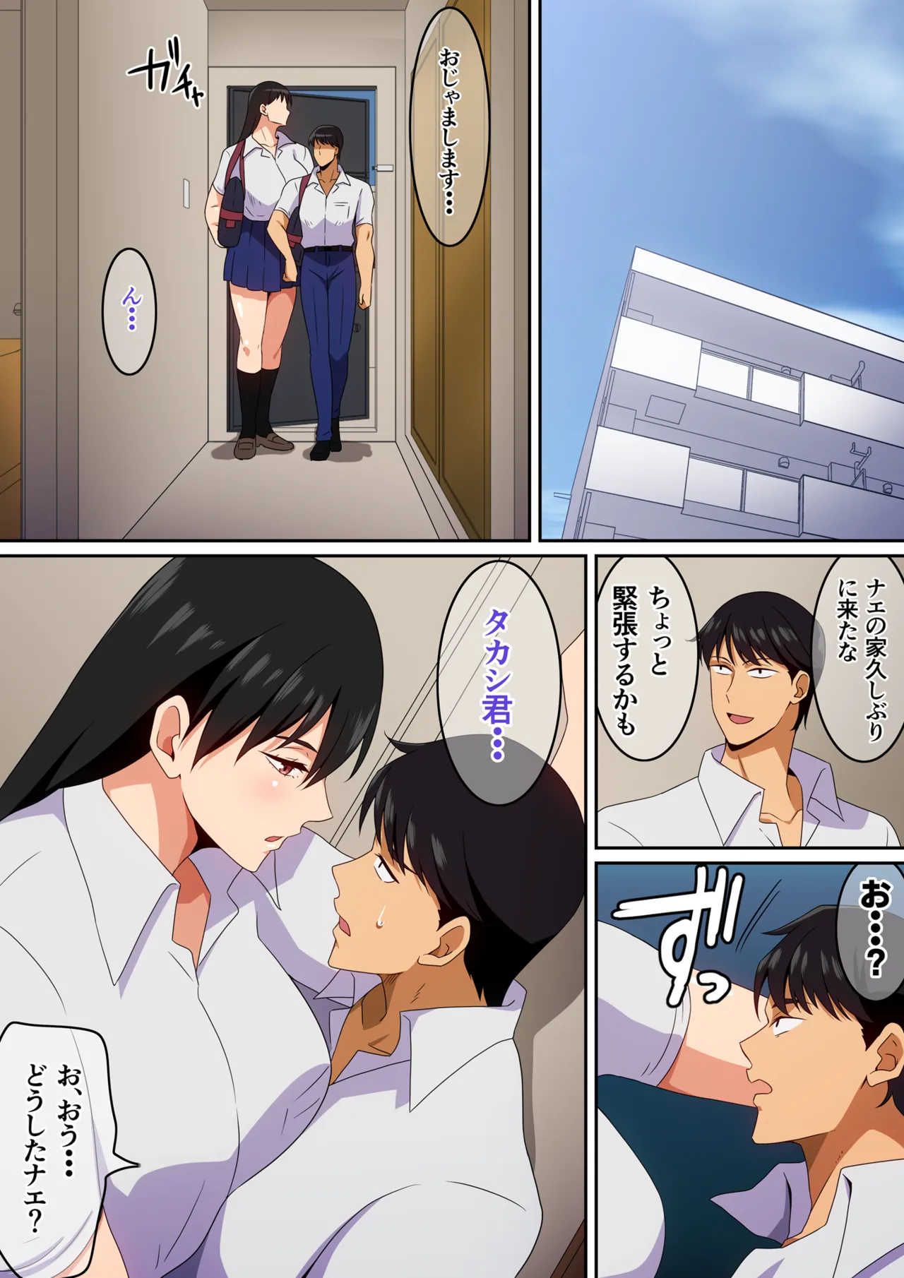 Manga Page 279