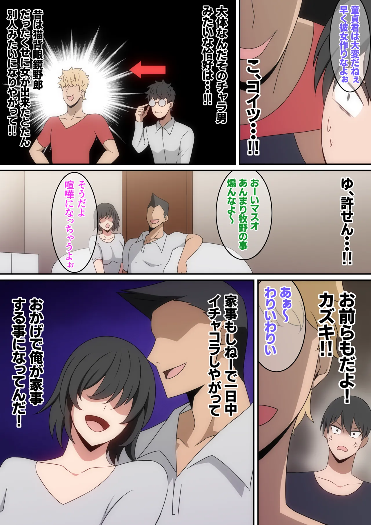 Manga Page 321