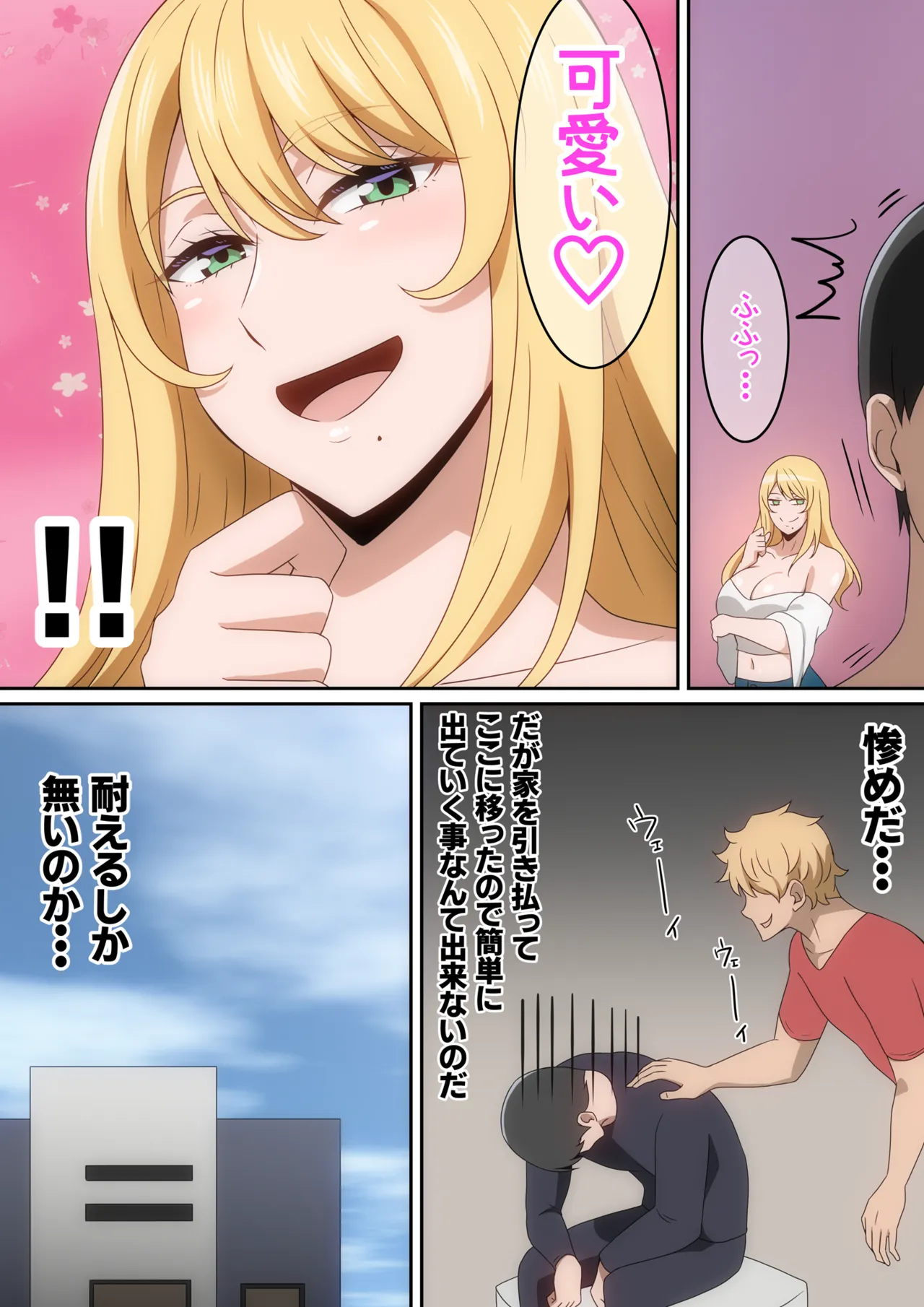 Manga Page 322