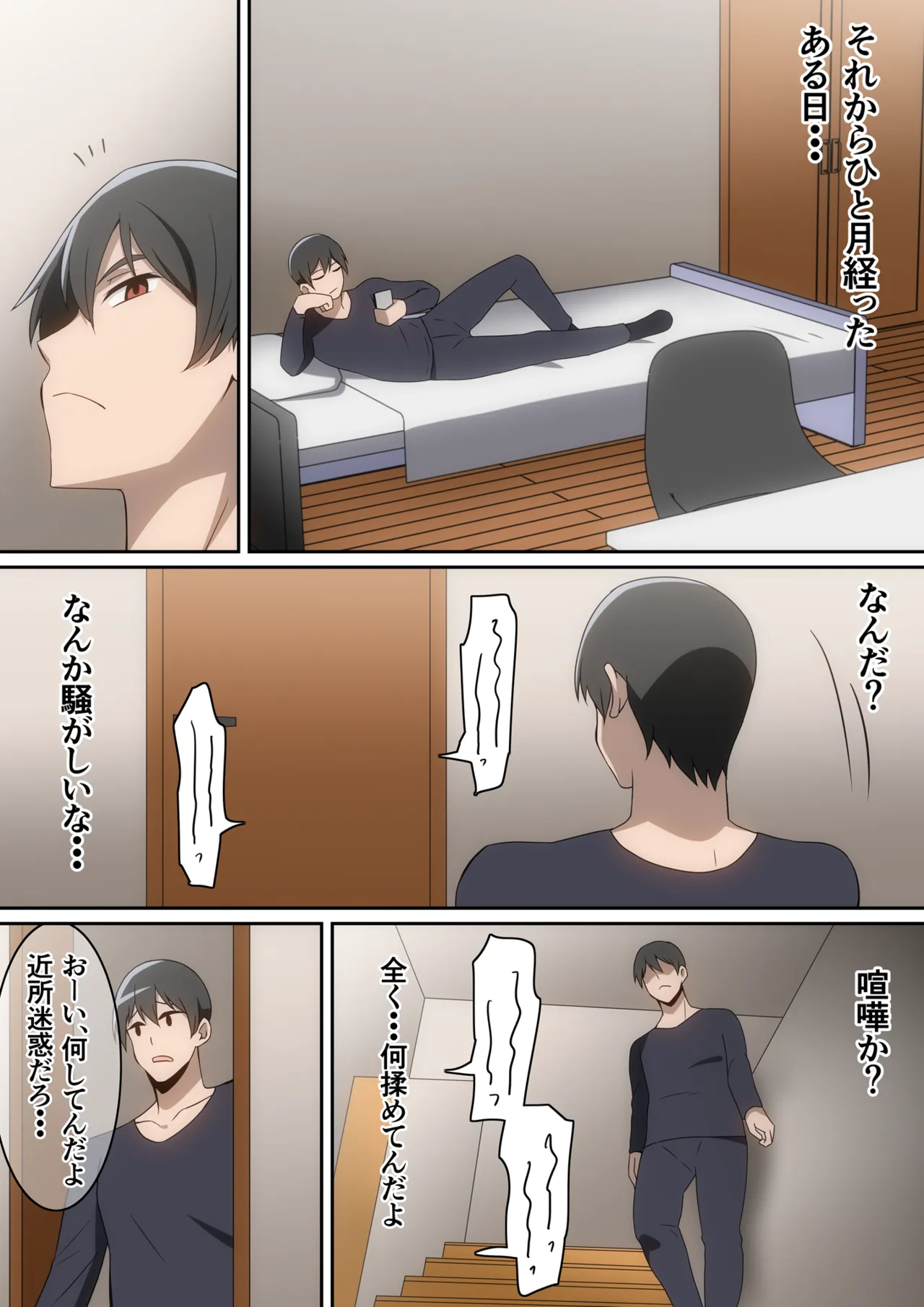 Manga Page 323