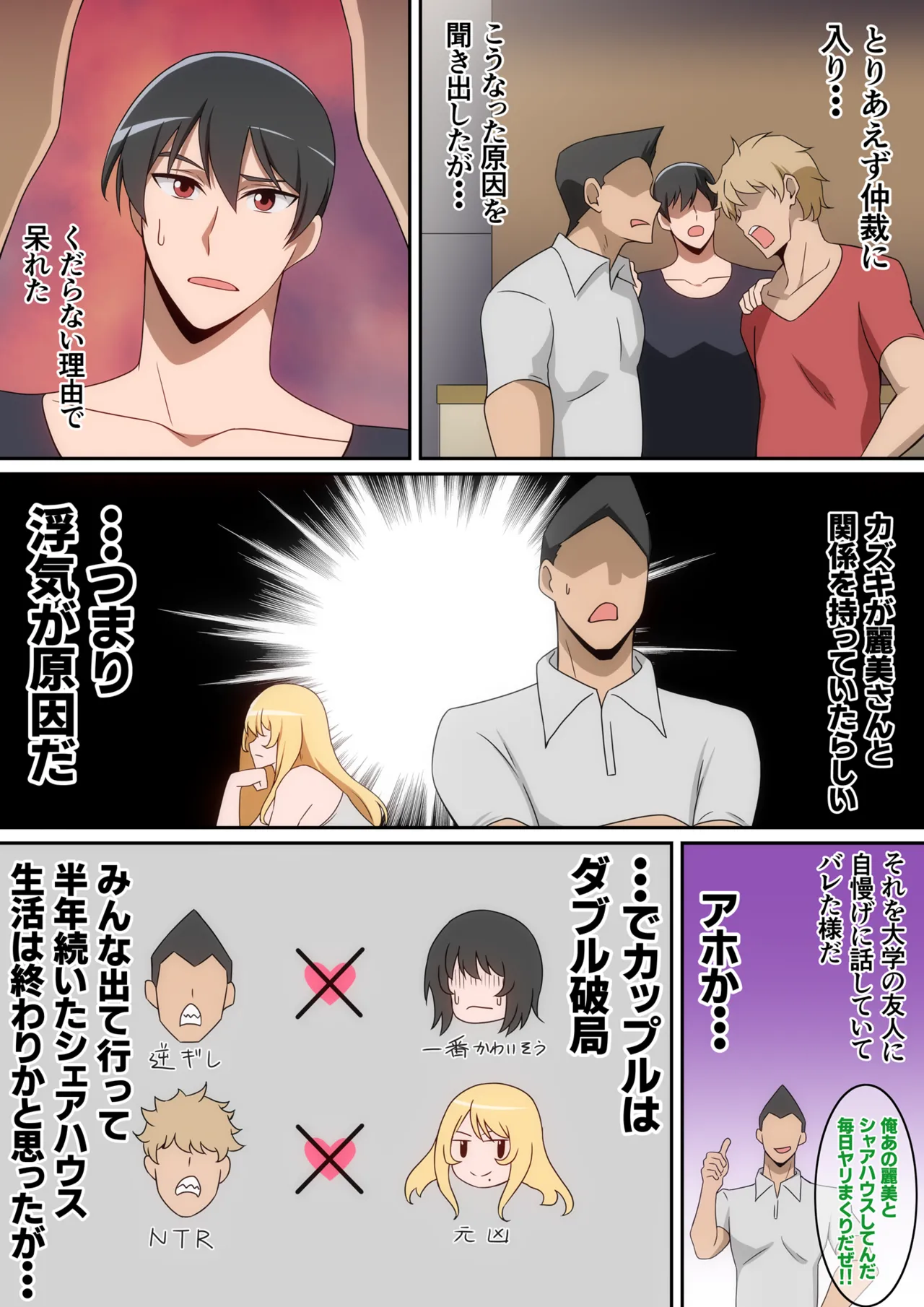 Manga Page 325