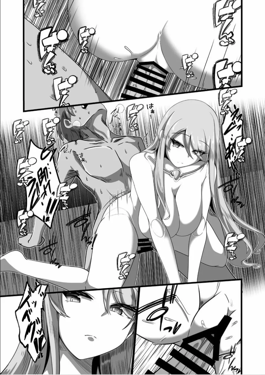 Manga Page 28