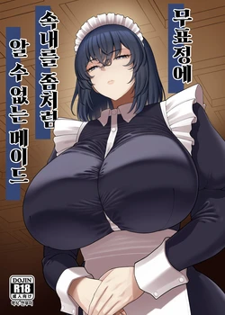 Gallery Cover