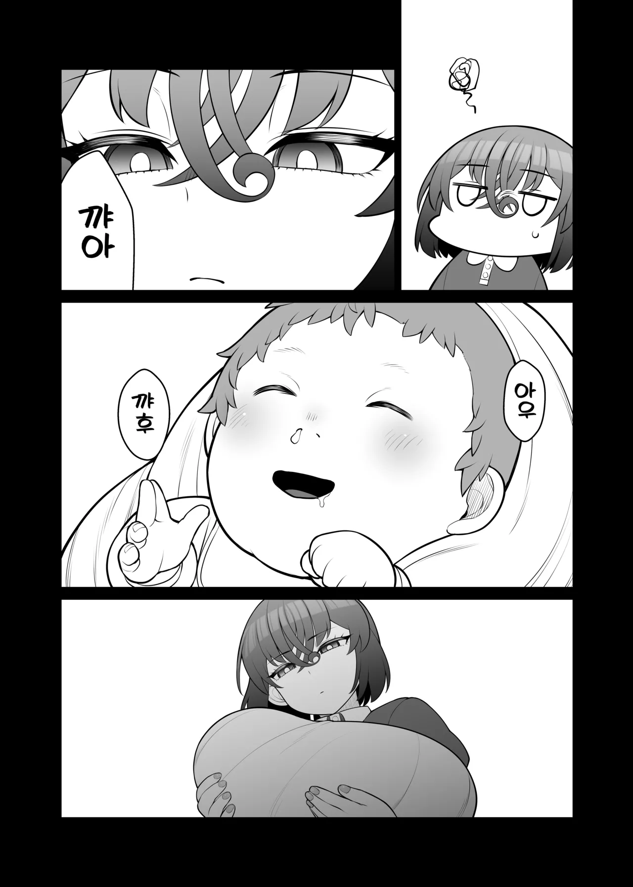 Manga Page 35