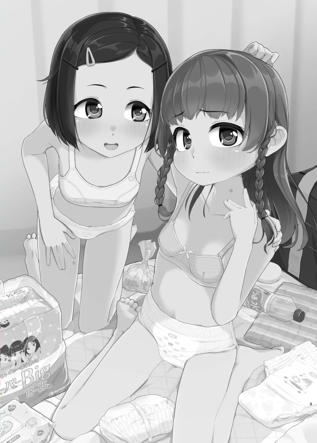 Manga Page 2