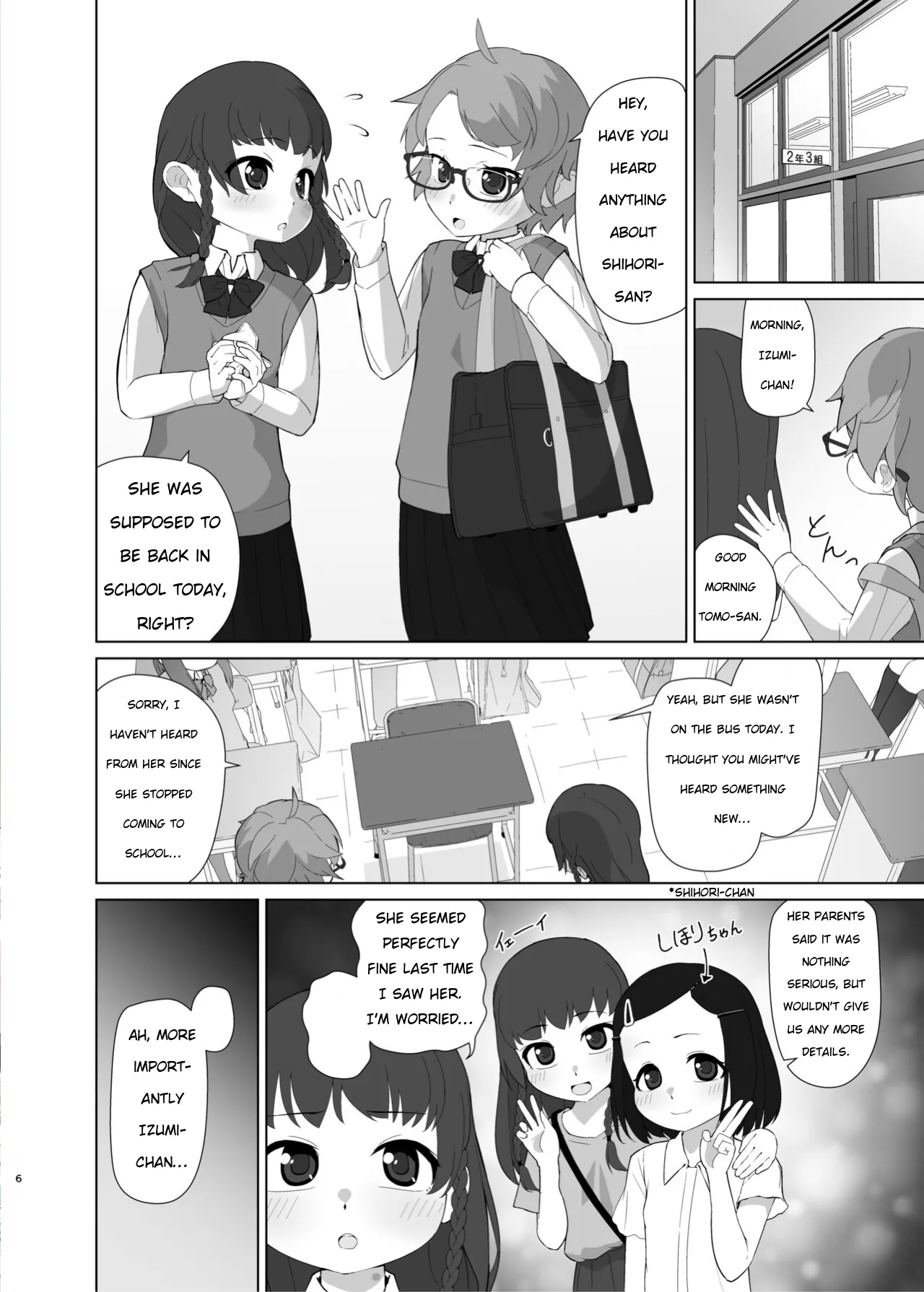 Manga Page 5