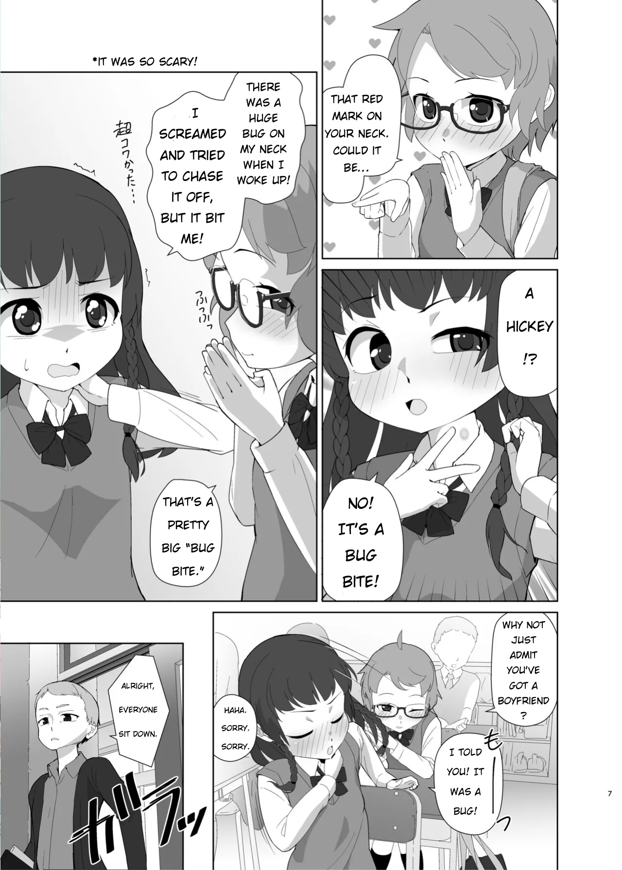 Manga Page 6