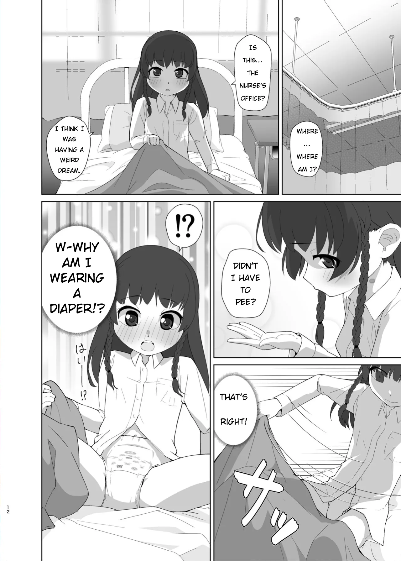 Manga Page 11