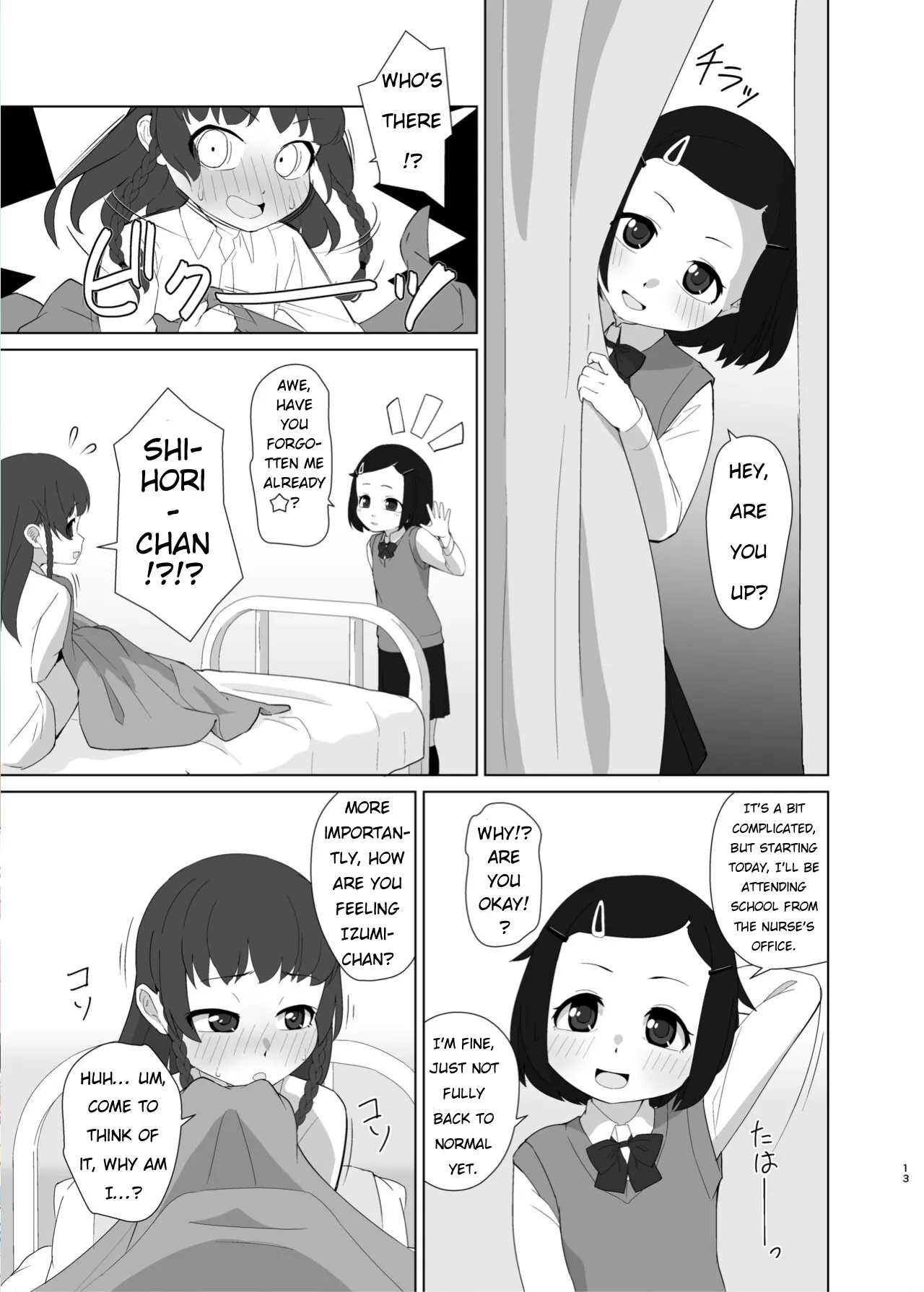 Manga Page 12