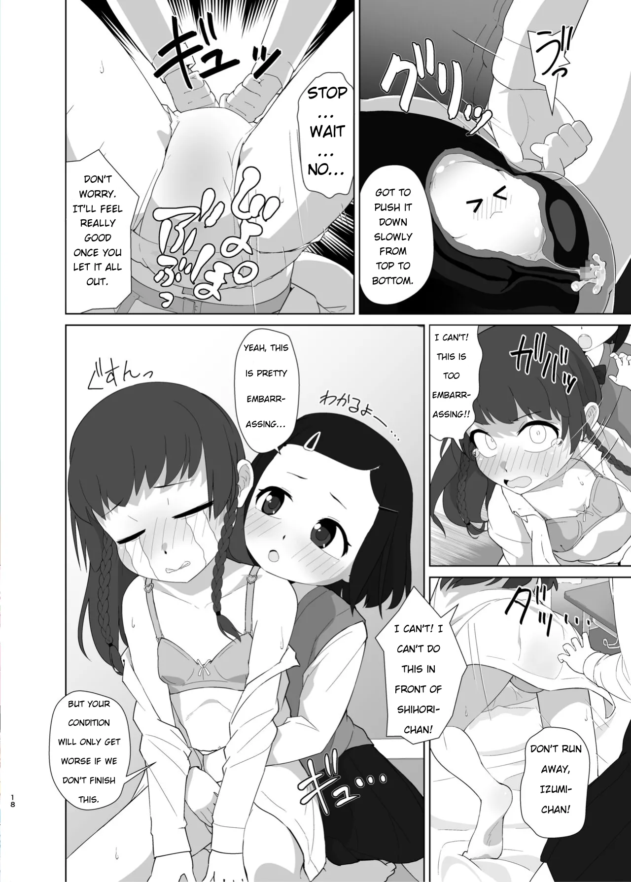 Manga Page 17