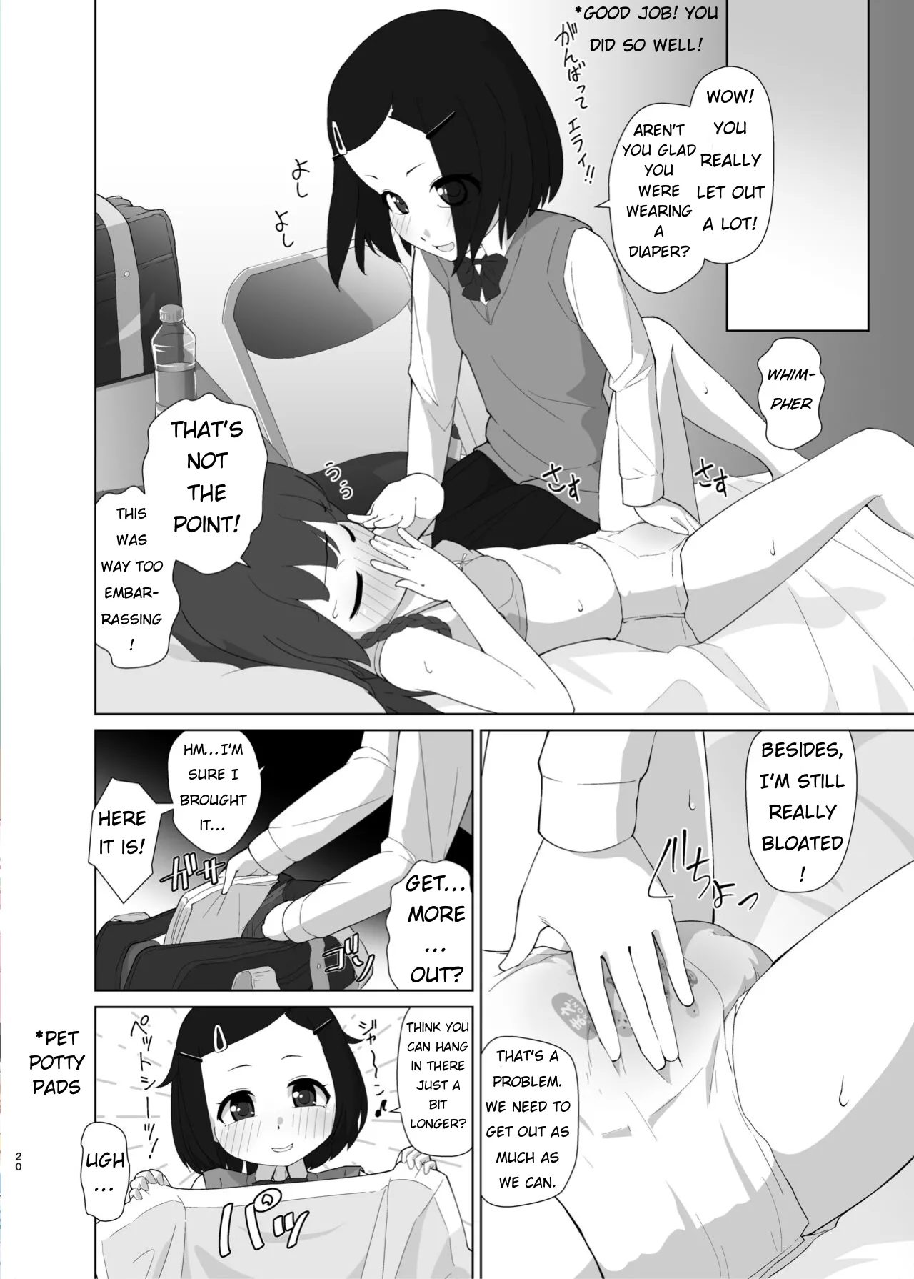 Manga Page 19