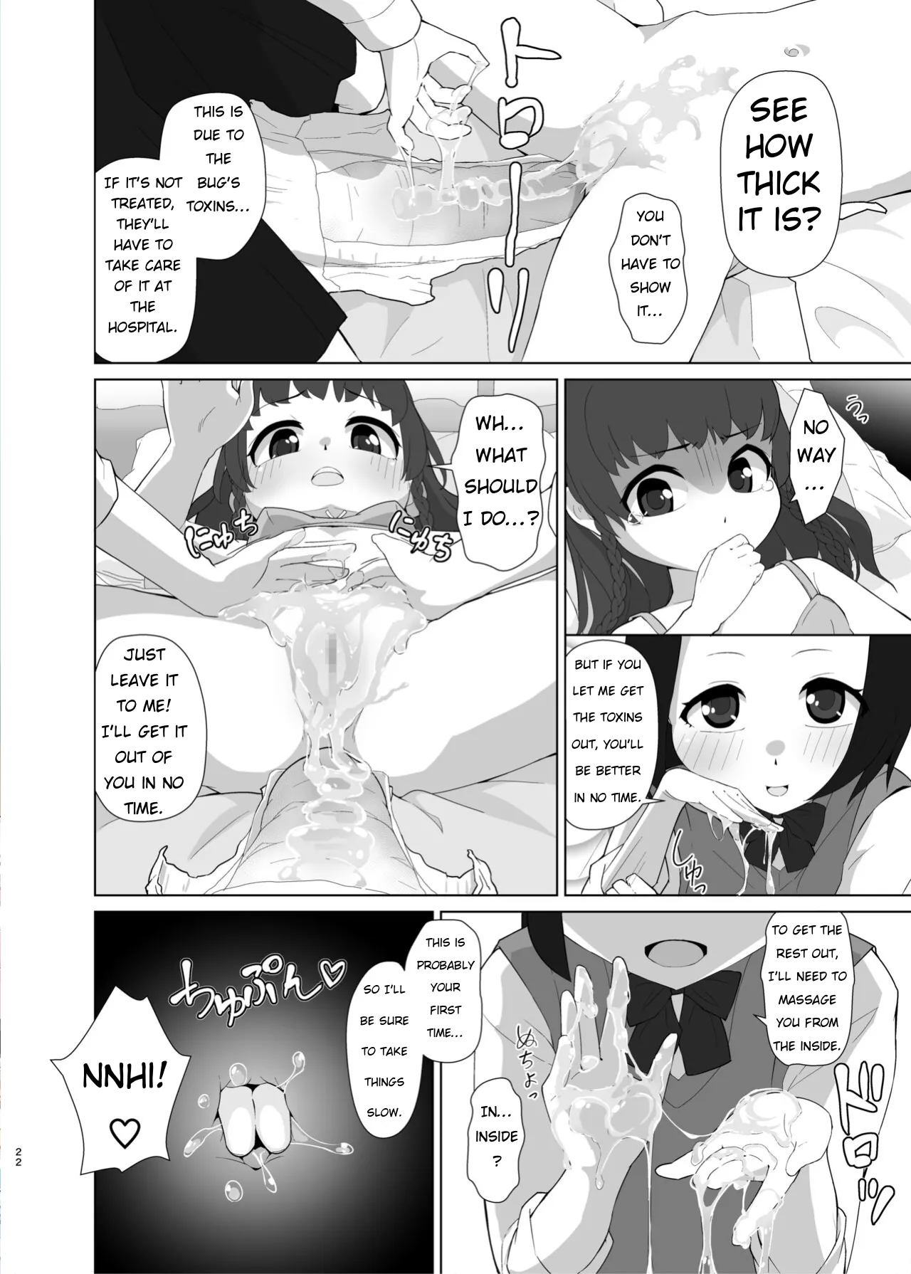 Manga Page 21