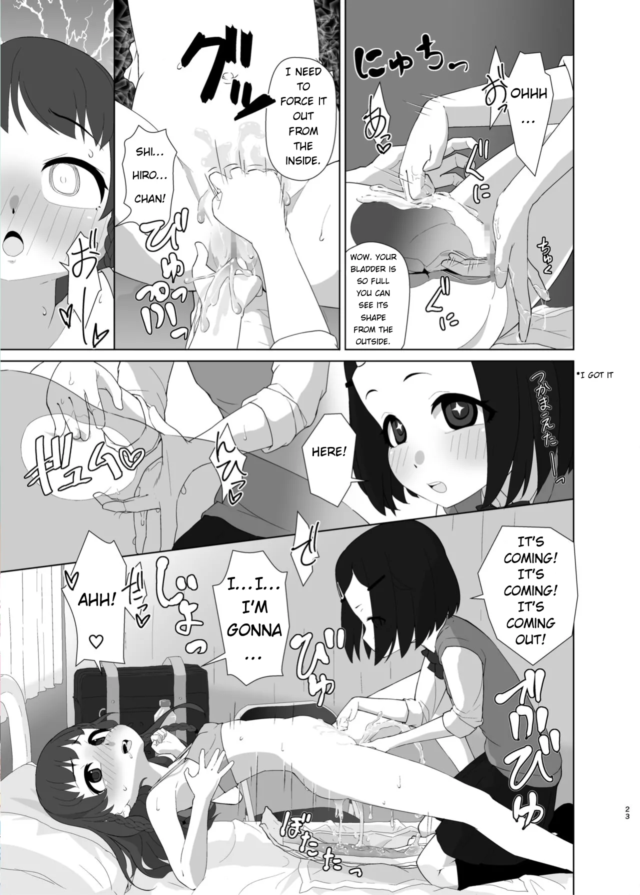 Manga Page 22