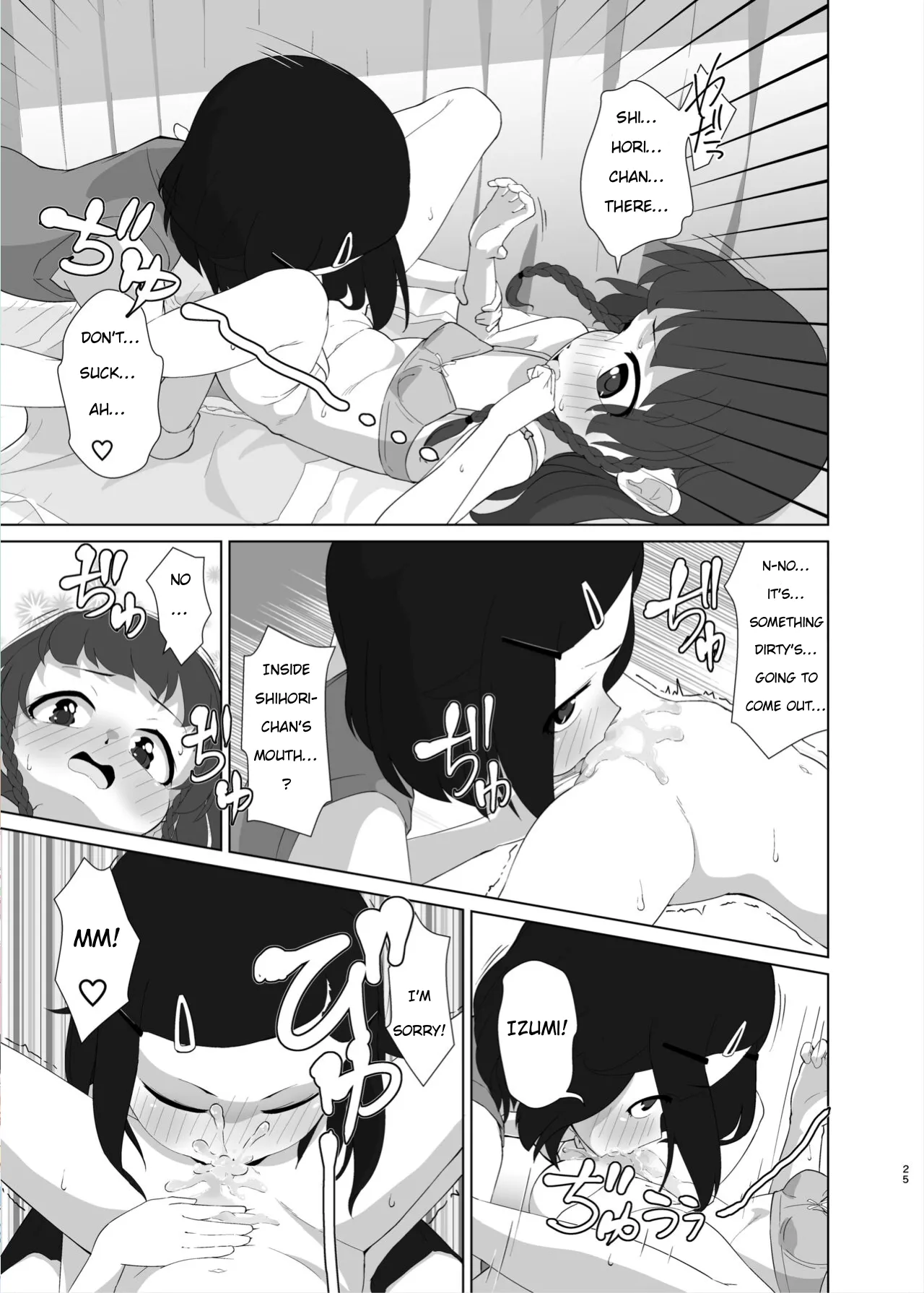 Manga Page 24