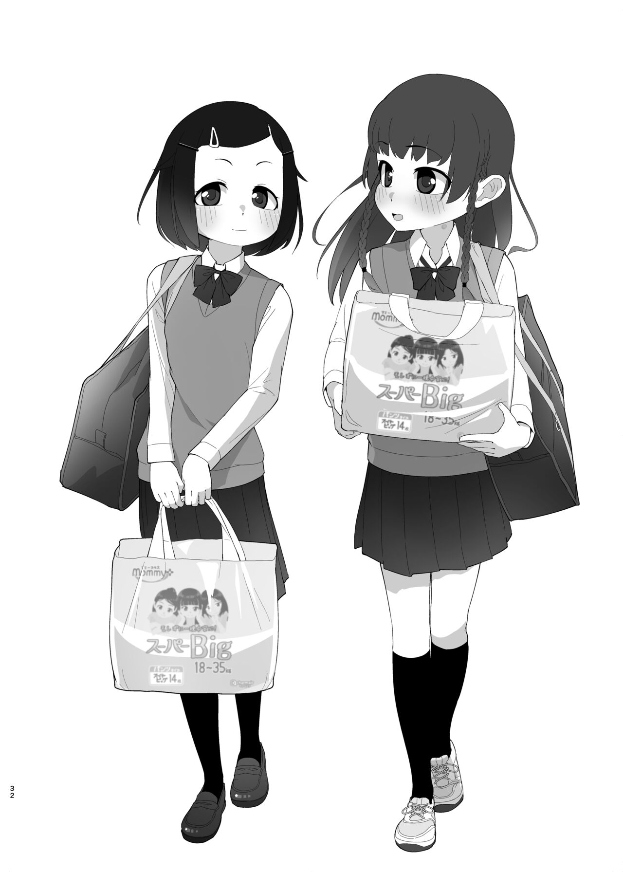 Manga Page 31