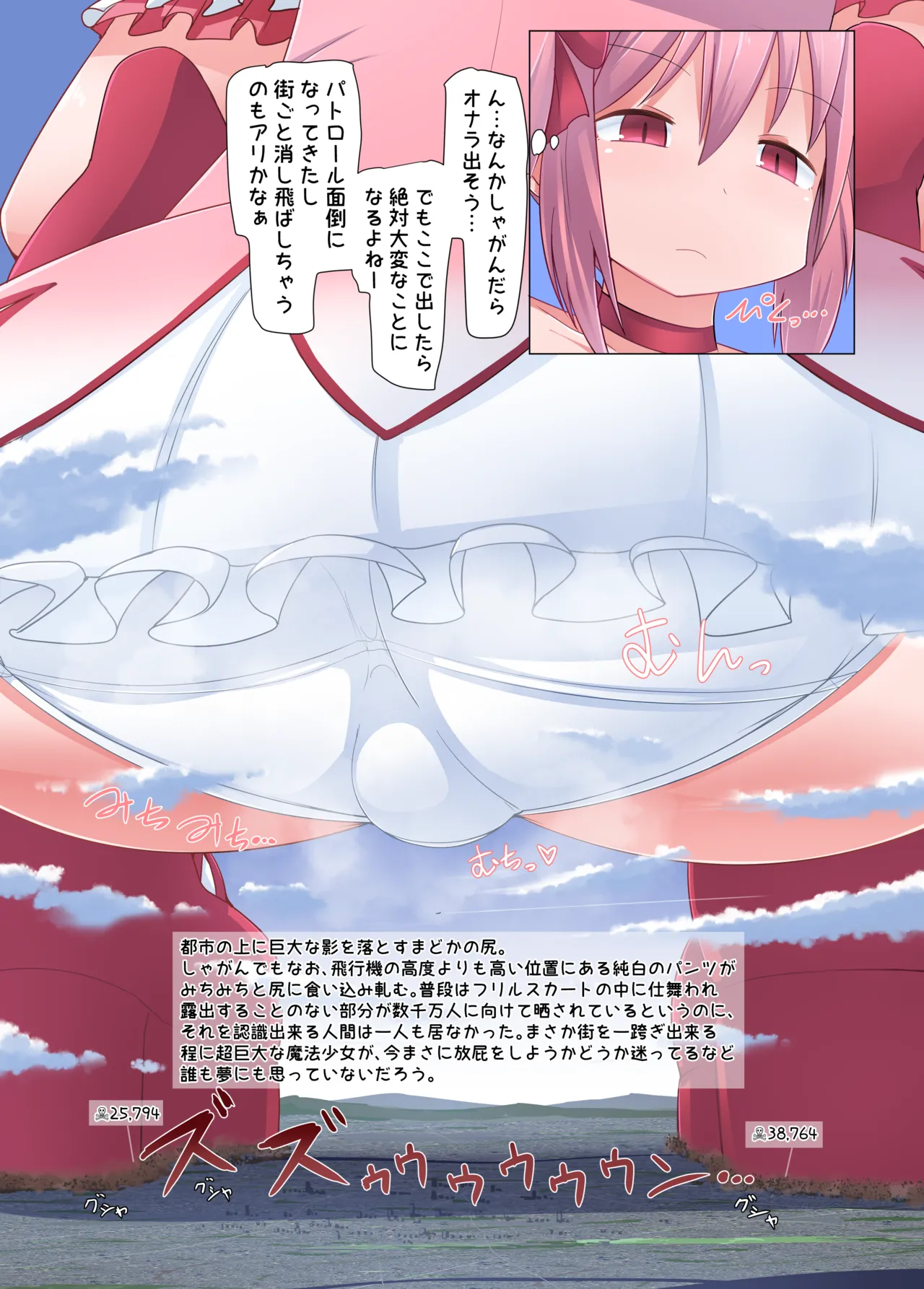 Manga Page 12