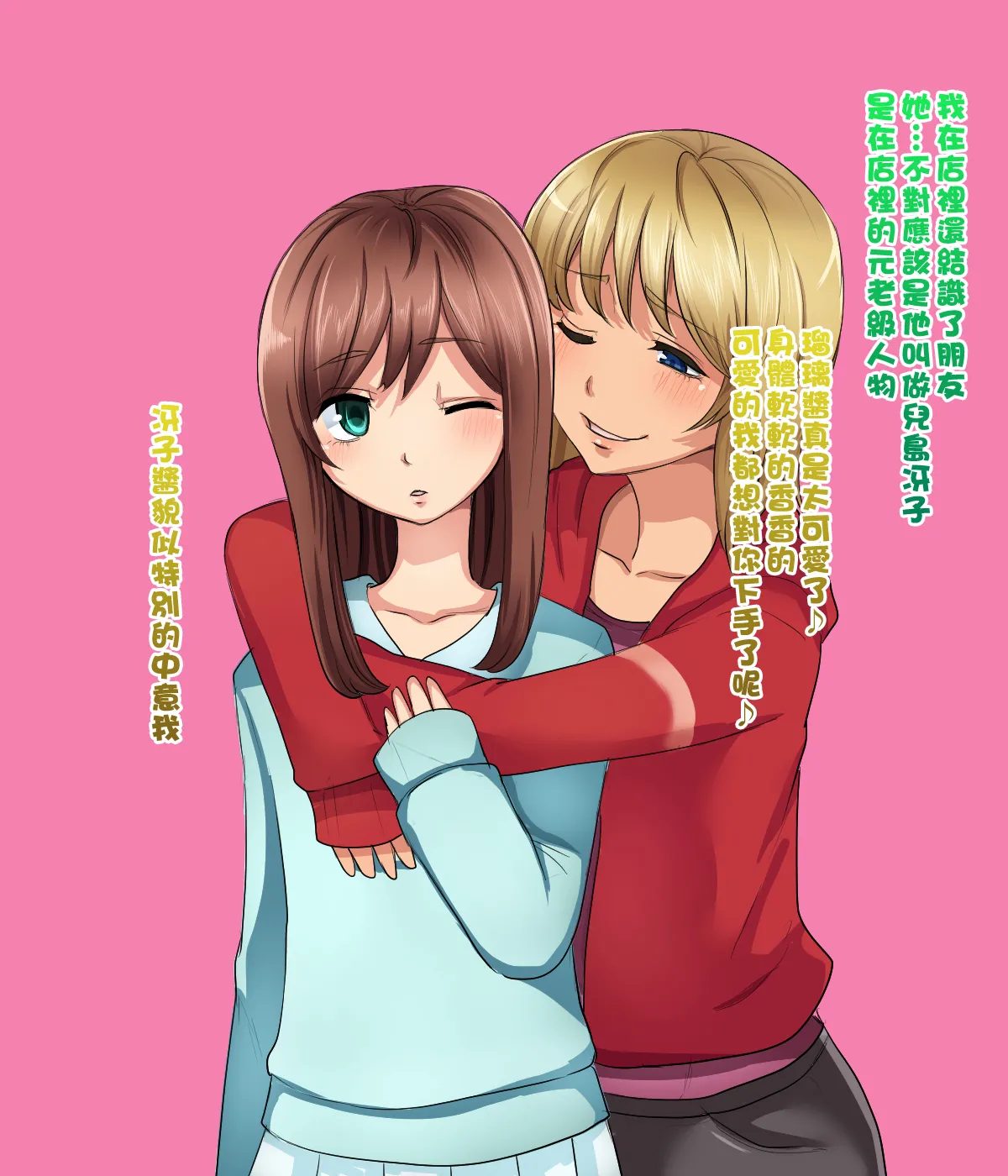Manga Page 14