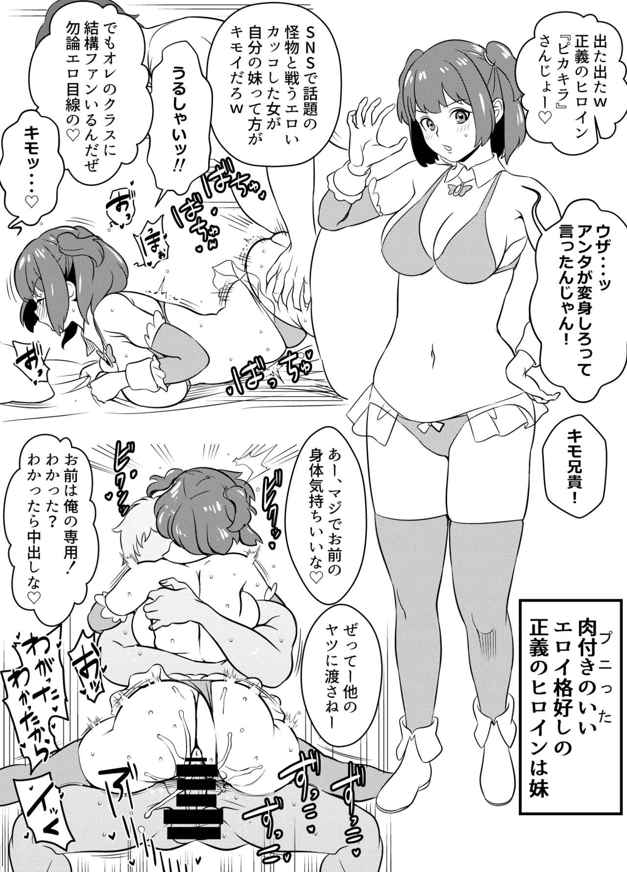 Manga Page 47