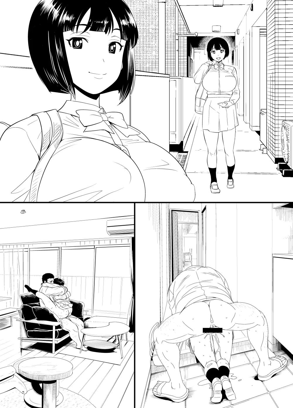 Manga Page 84