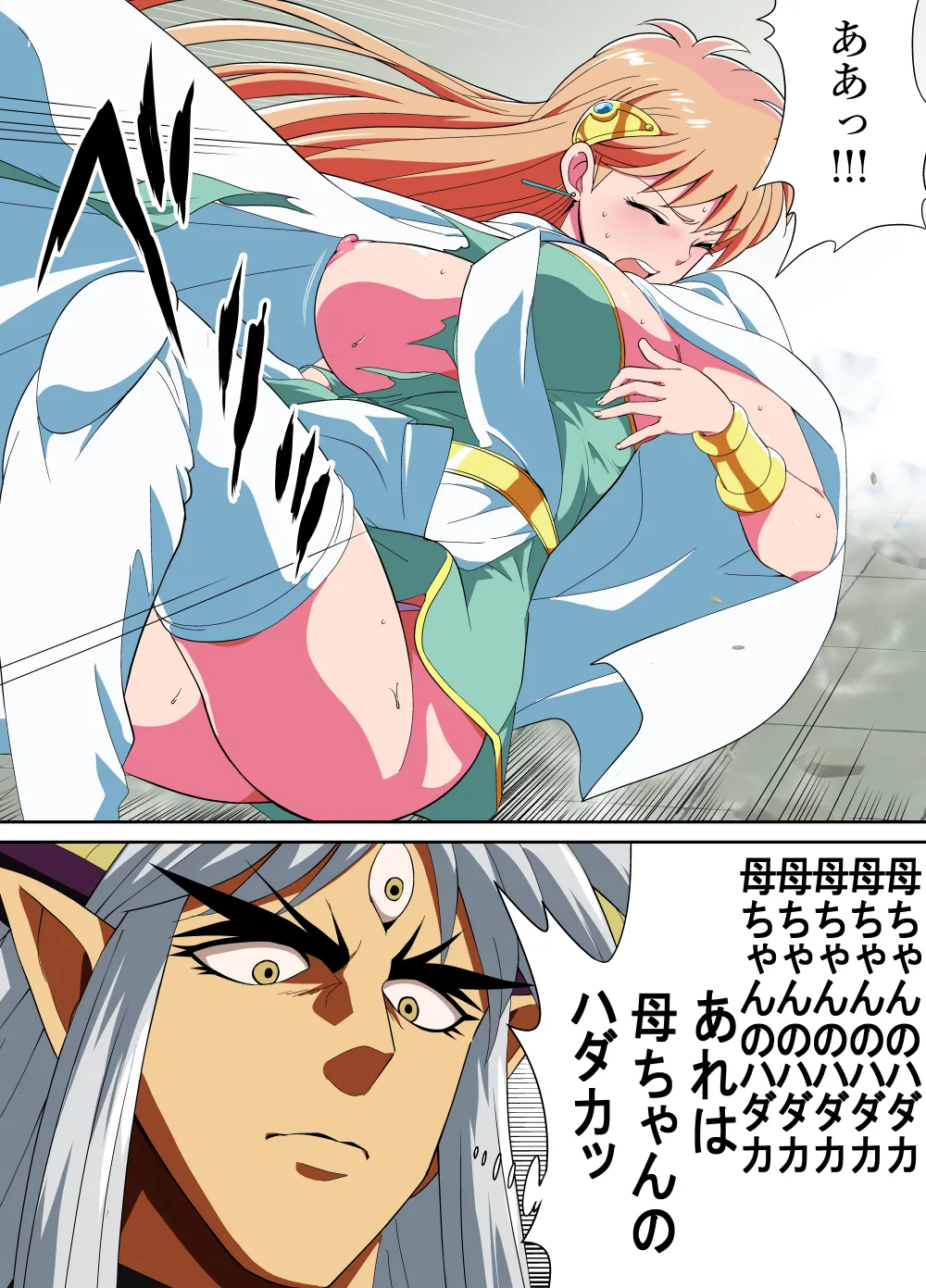 Manga Page 90