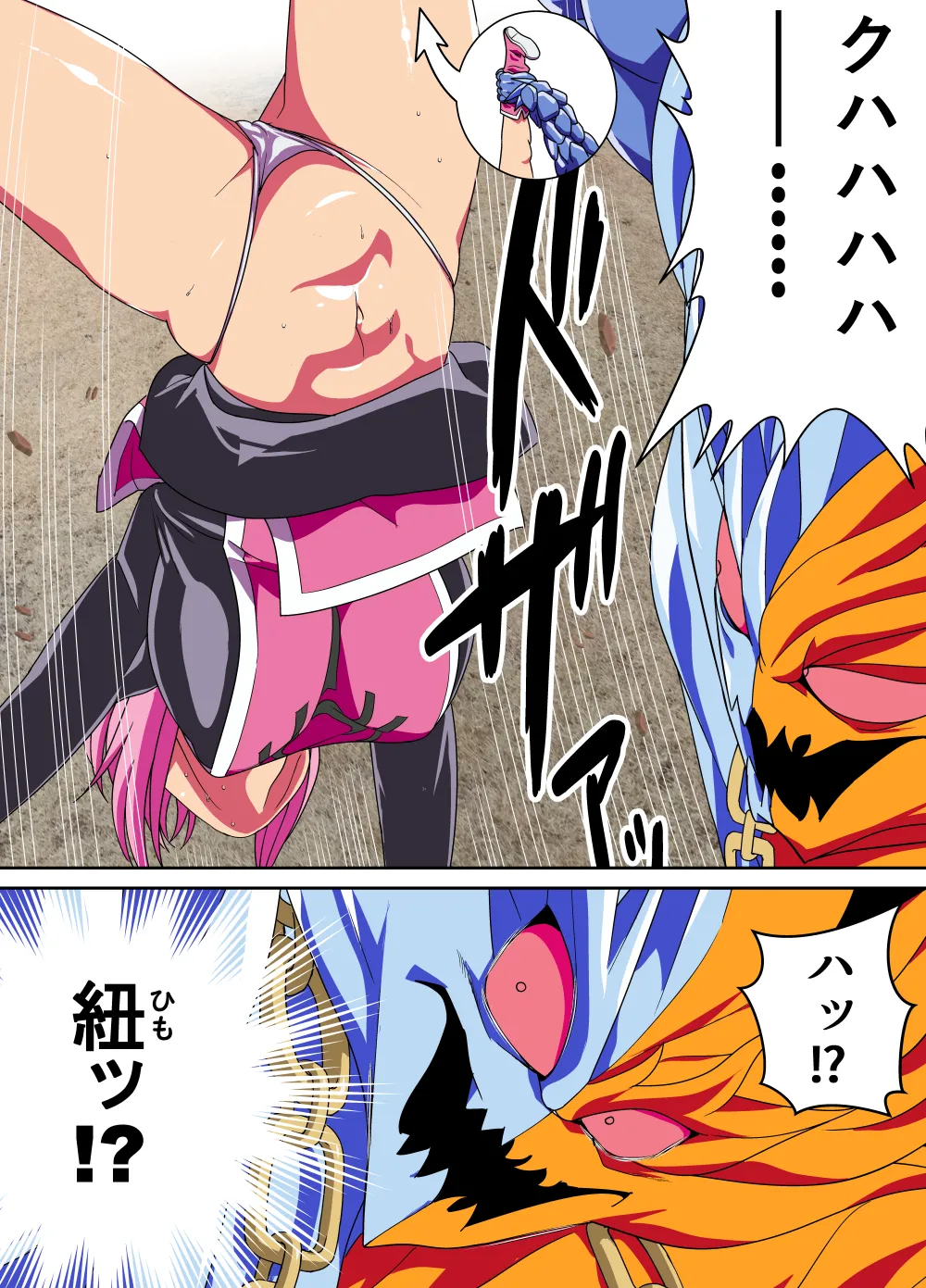 Manga Page 91