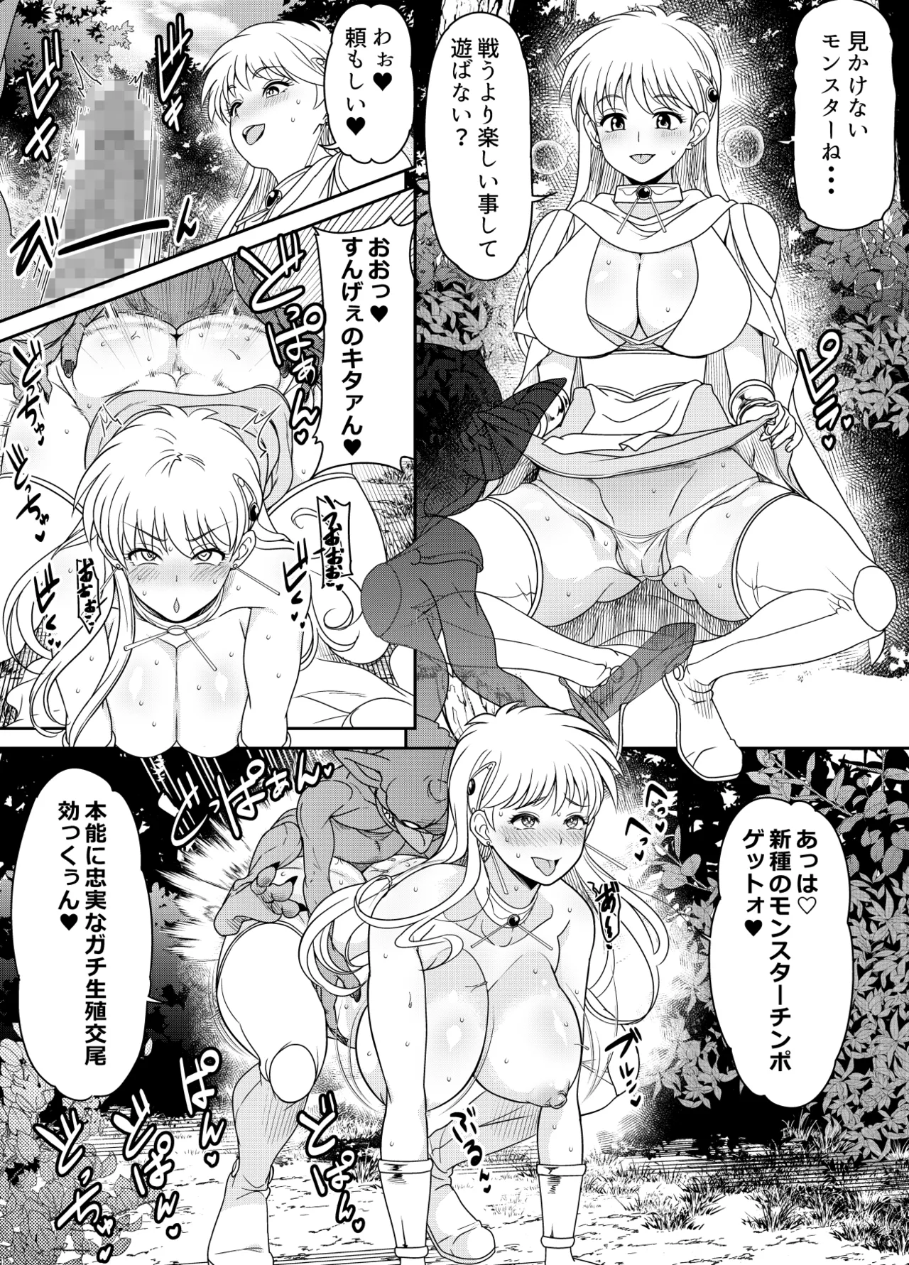 Manga Page 148