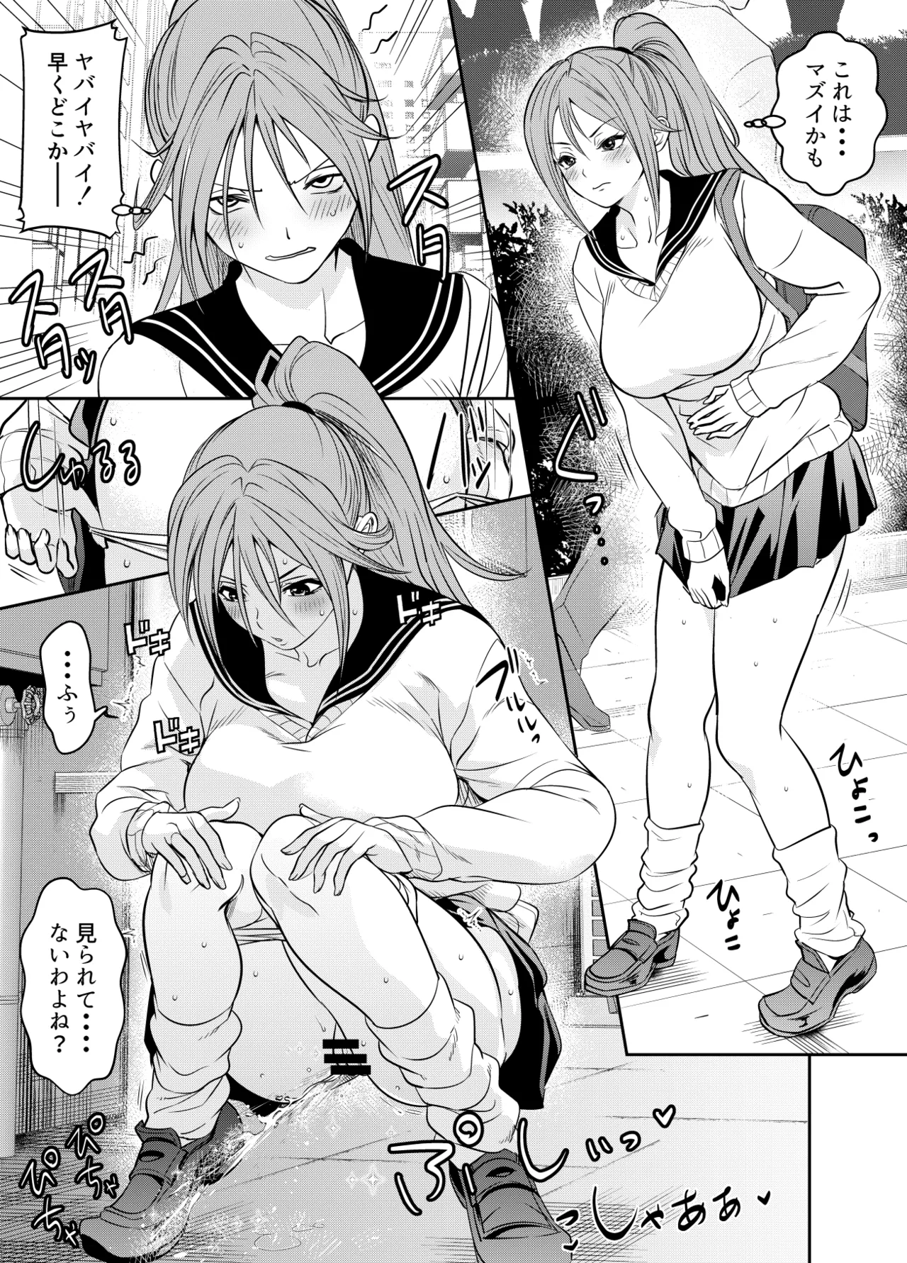 Manga Page 195