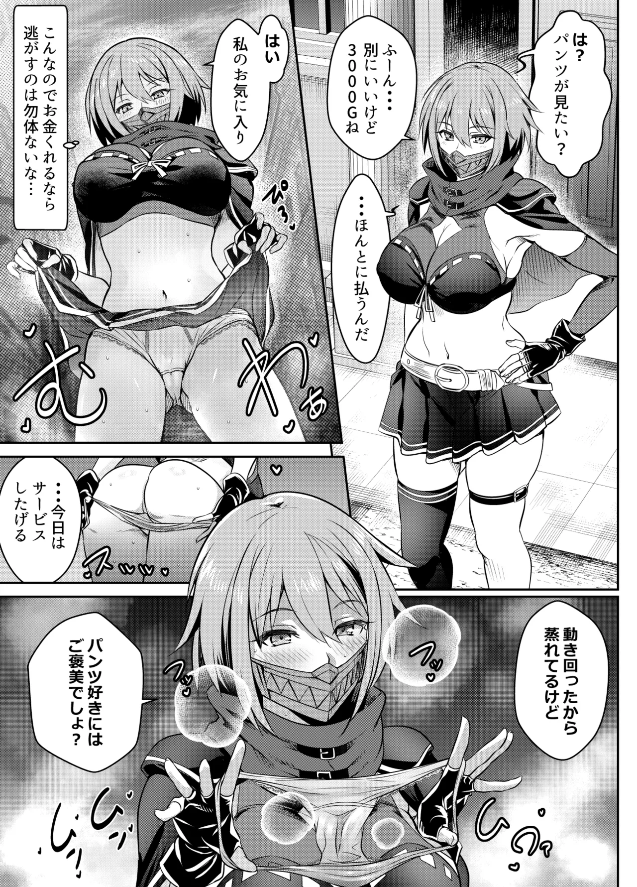 Manga Page 202