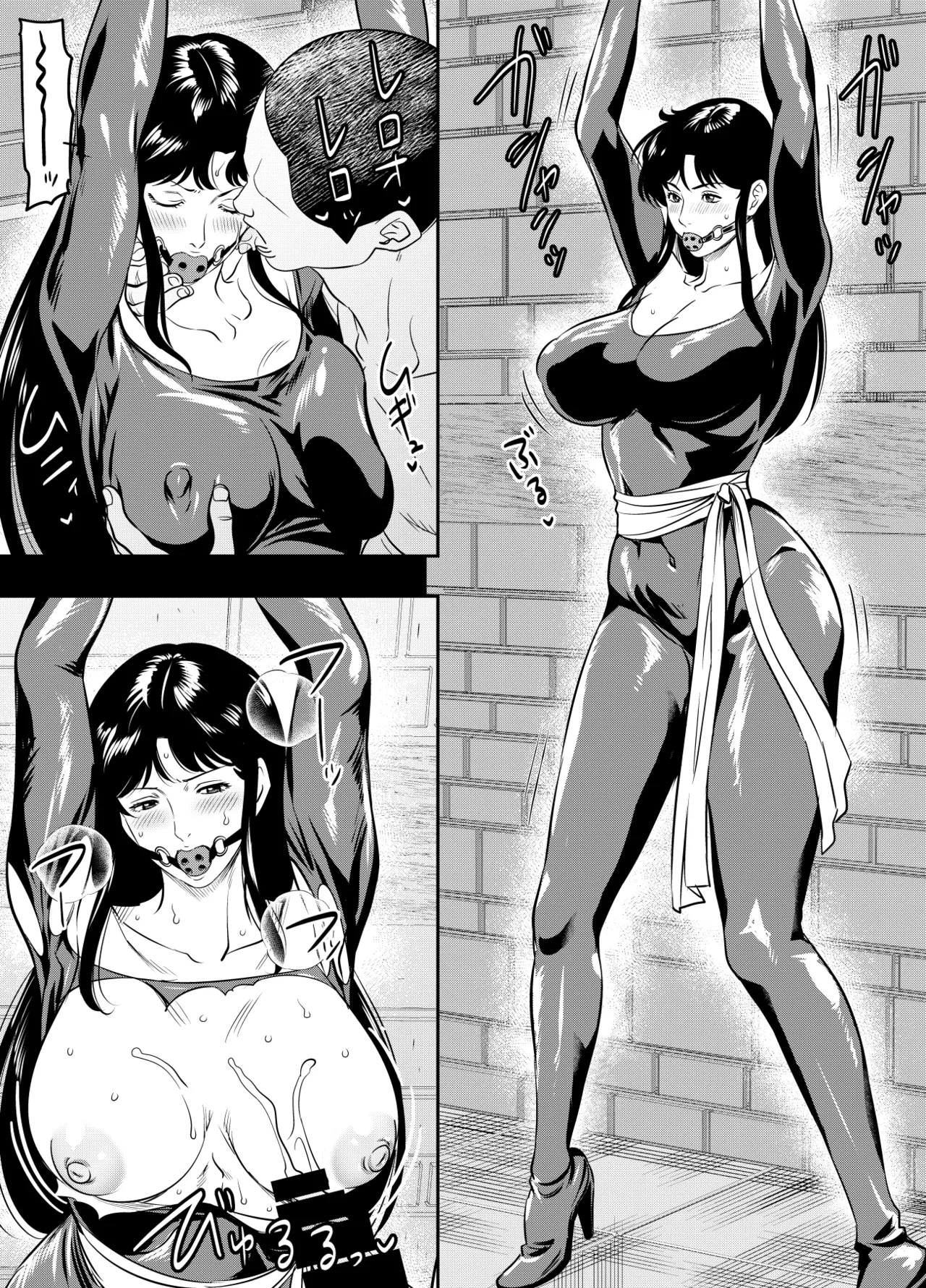 Manga Page 258