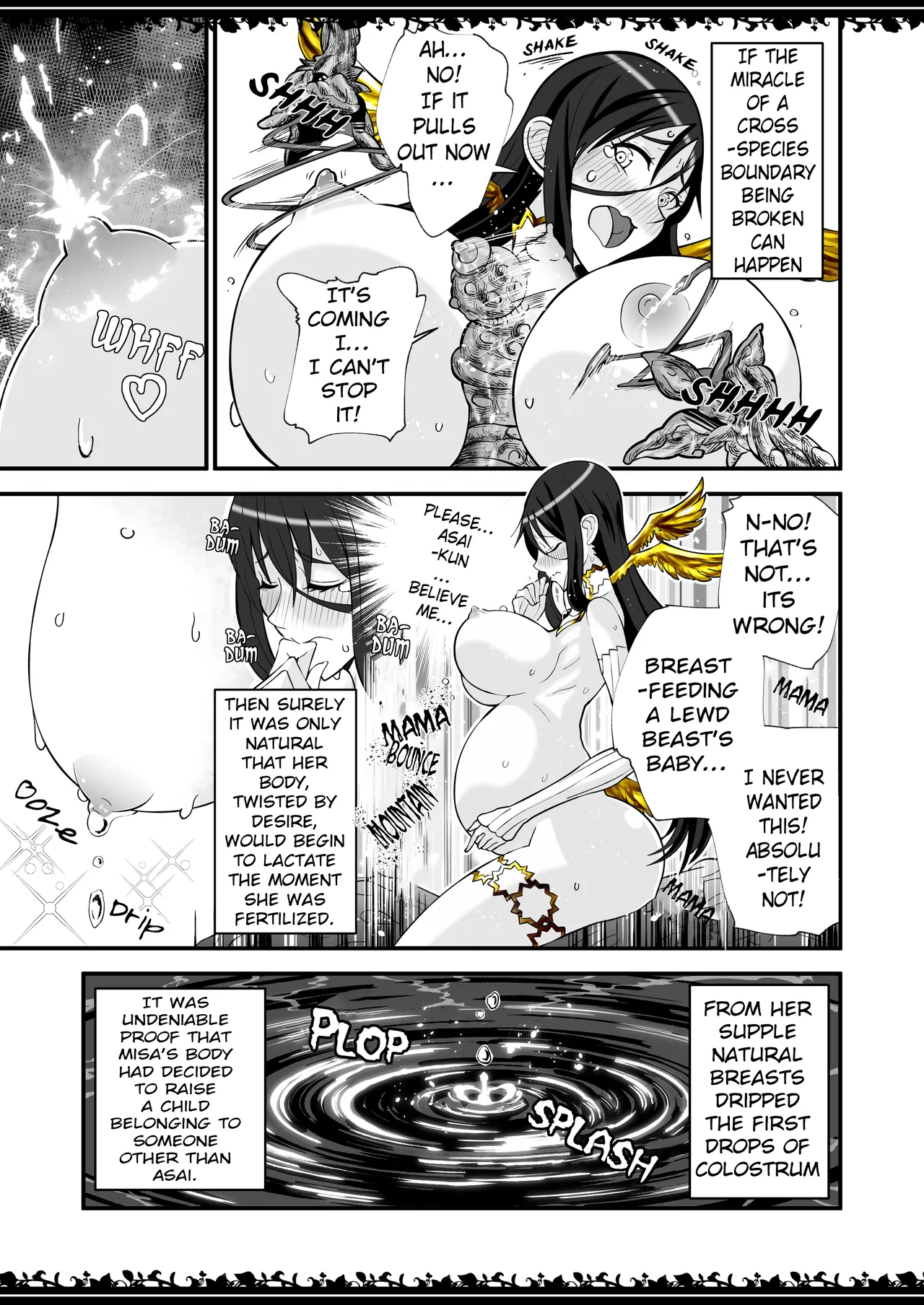 Manga Page 16