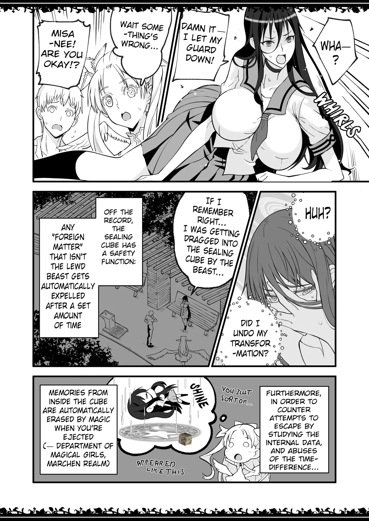 Manga Page 17