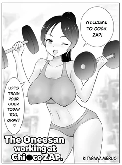Gallery Cover