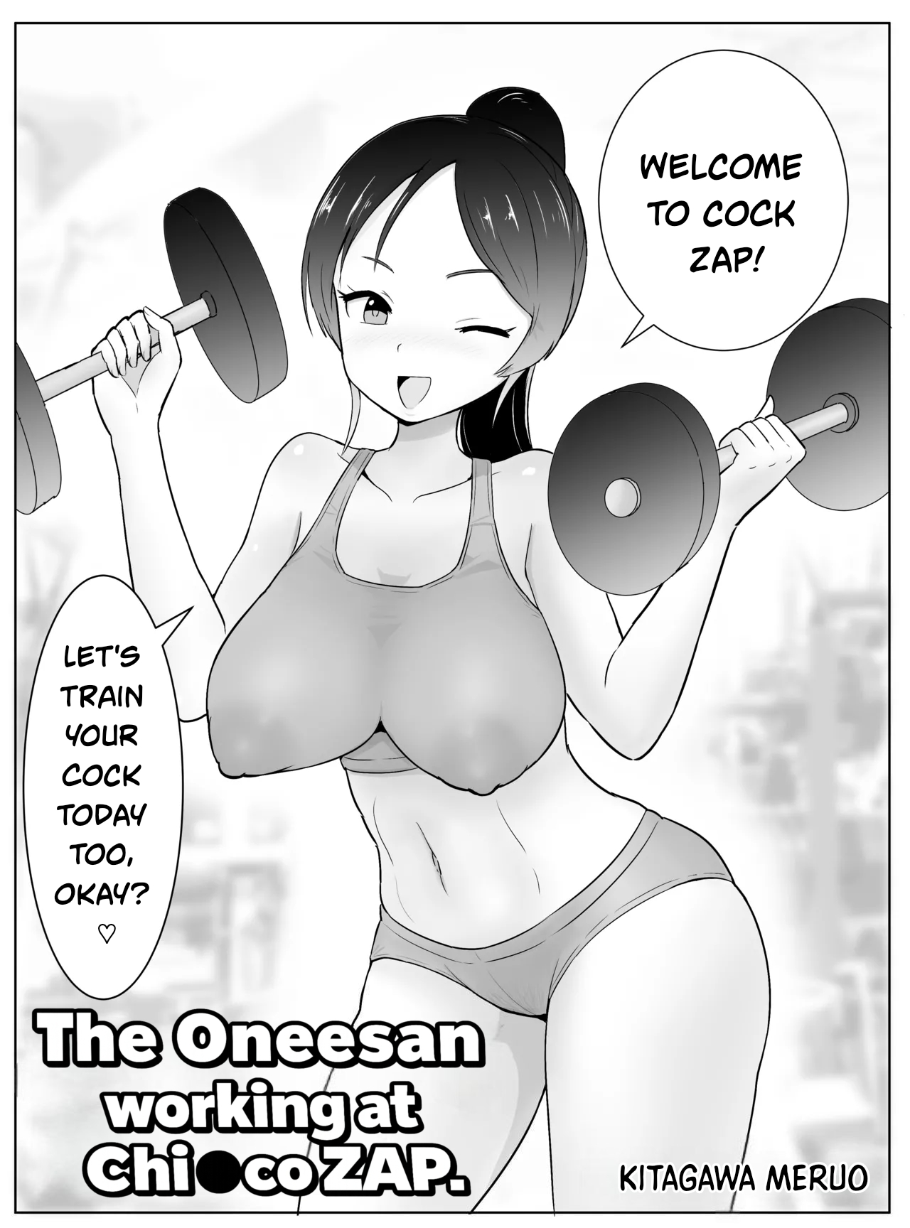 Manga Page 1